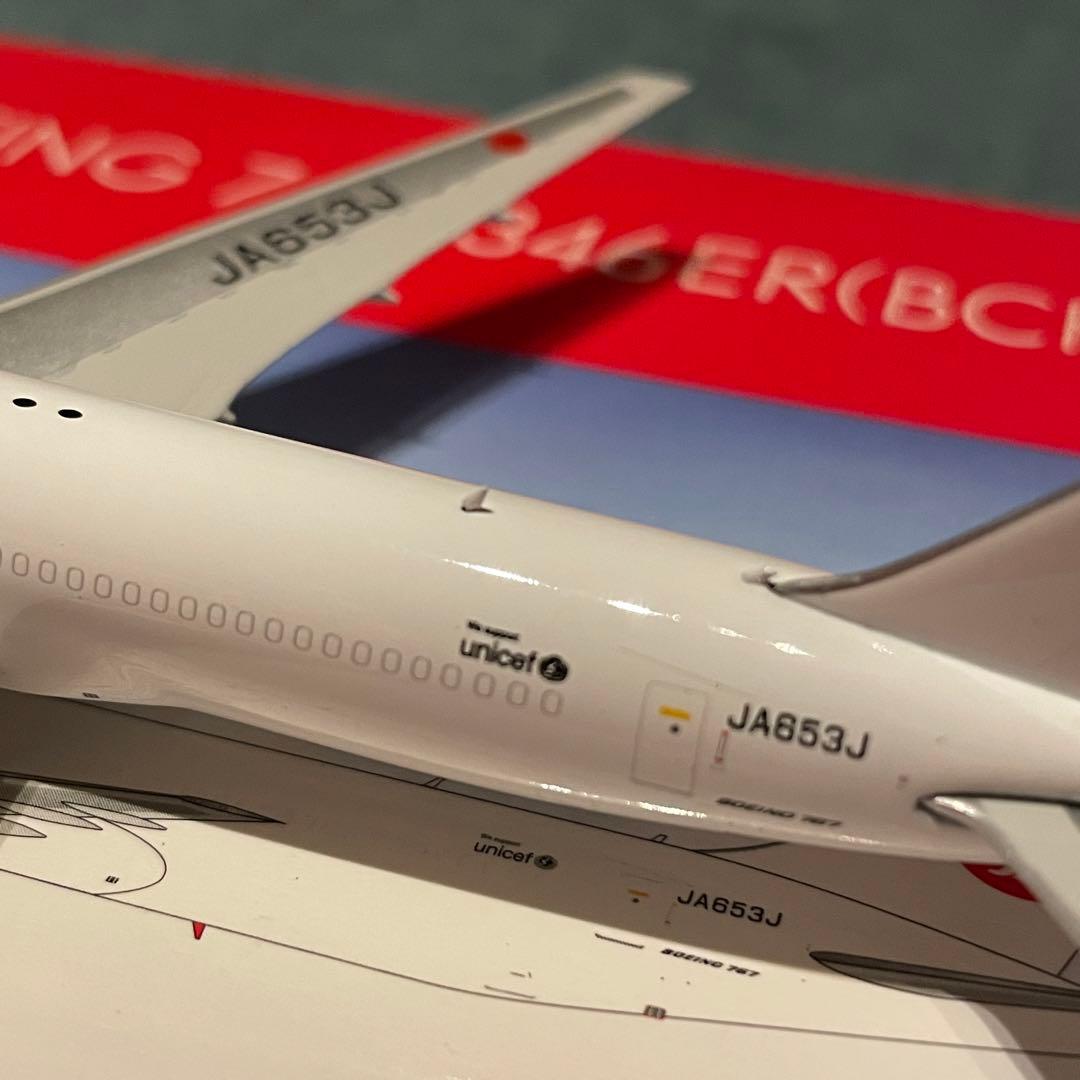 JAL CARGO 767-300ER(BCF) 日本航空カーゴ ph - メルカリ