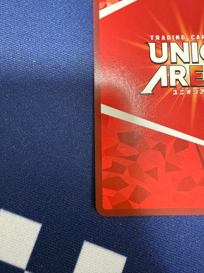 ユニオンアリーナ　東京喰種　月山習　SR★★パラレル