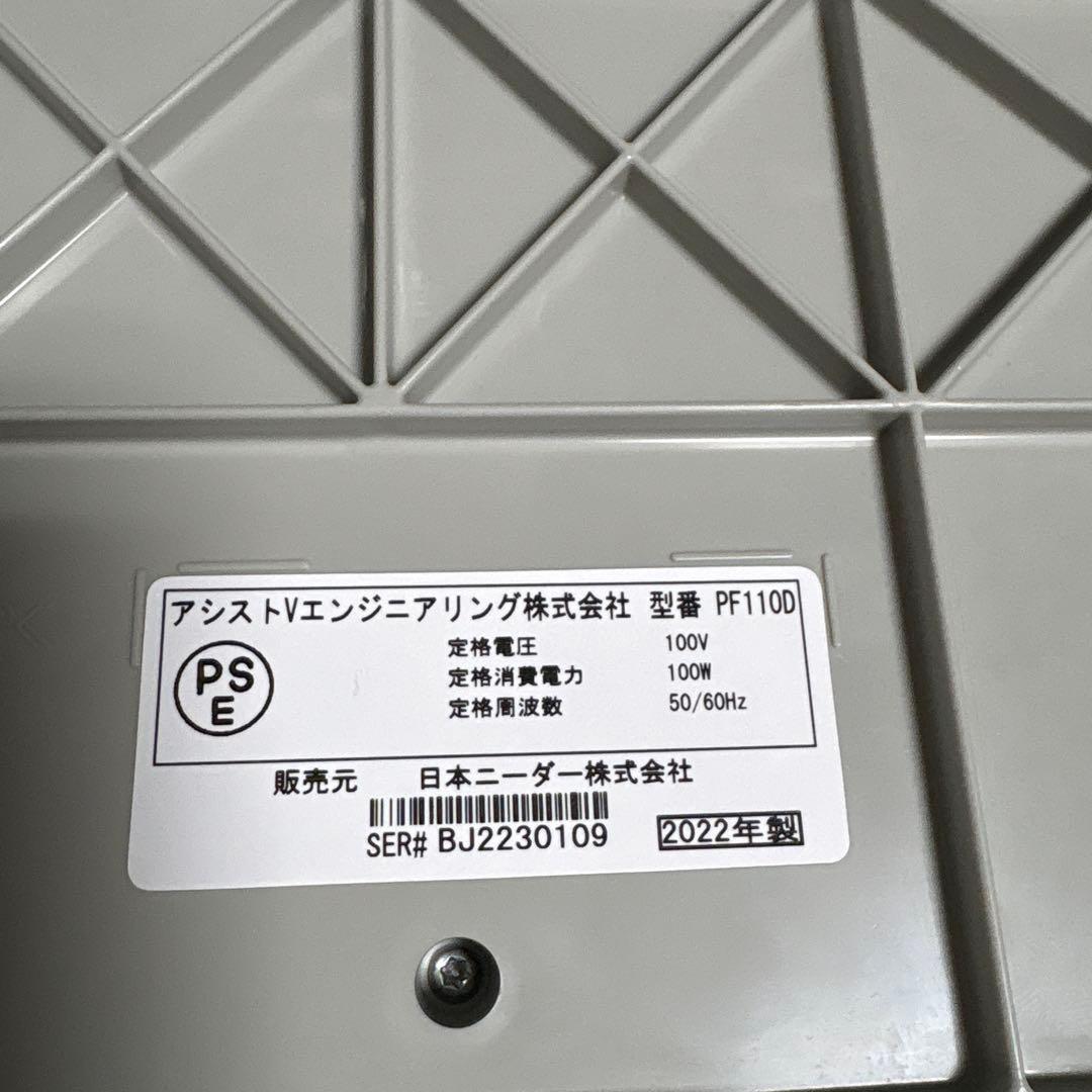 日本ニーダー 洗えてたためる 発酵器 mini PF110D ホワイト