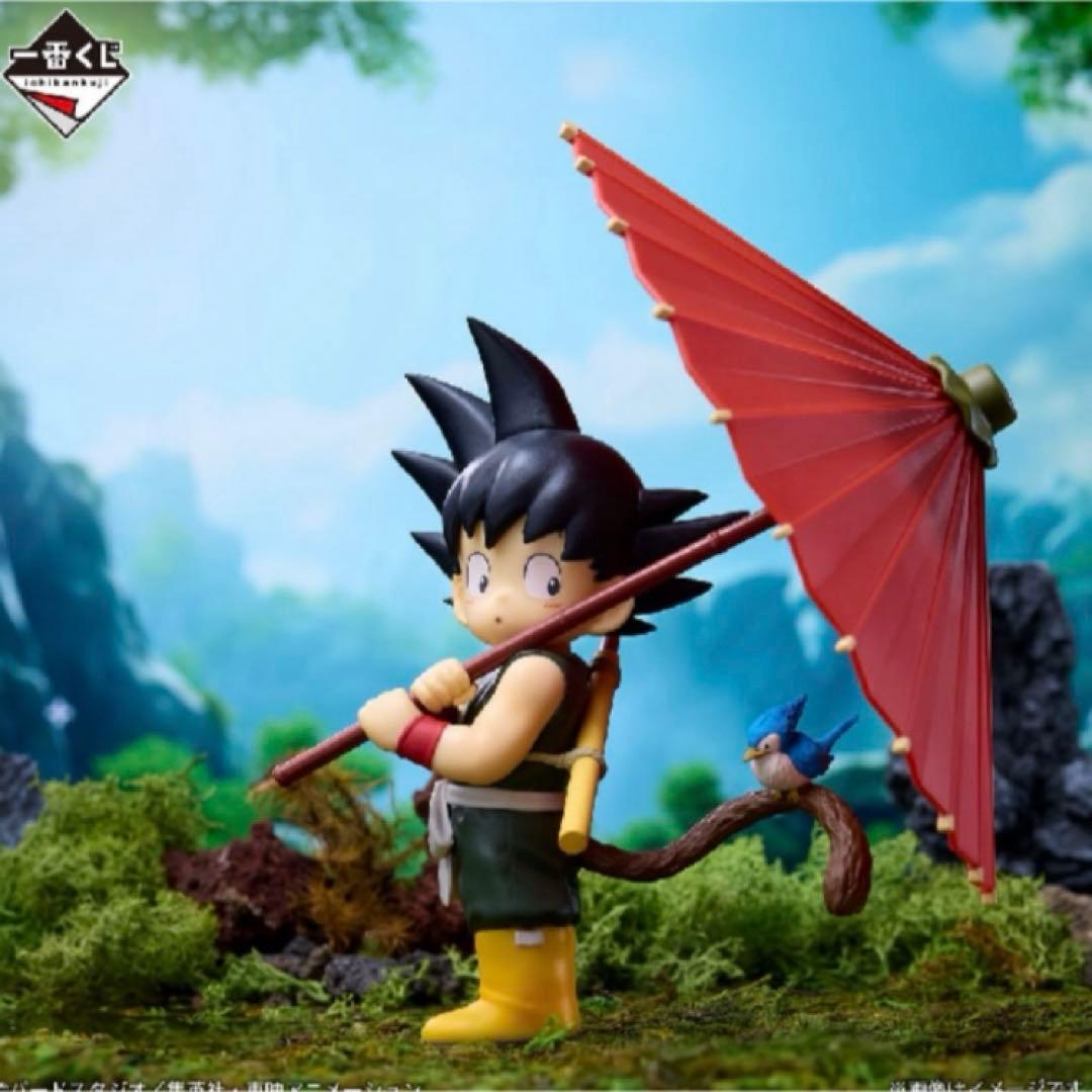 ラストワン賞 少年期 孫悟空 番傘 ドラゴンボール 一番くじ 扉絵 幼少