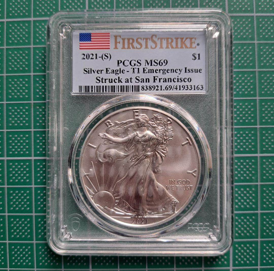 2021年 アメリカ シルバーイーグル銀貨 MS69 Type1 Type2 - メルカリ