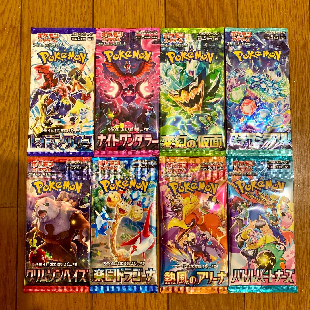 未開封 ポケモンカード バラパック 29点セット - メルカリ