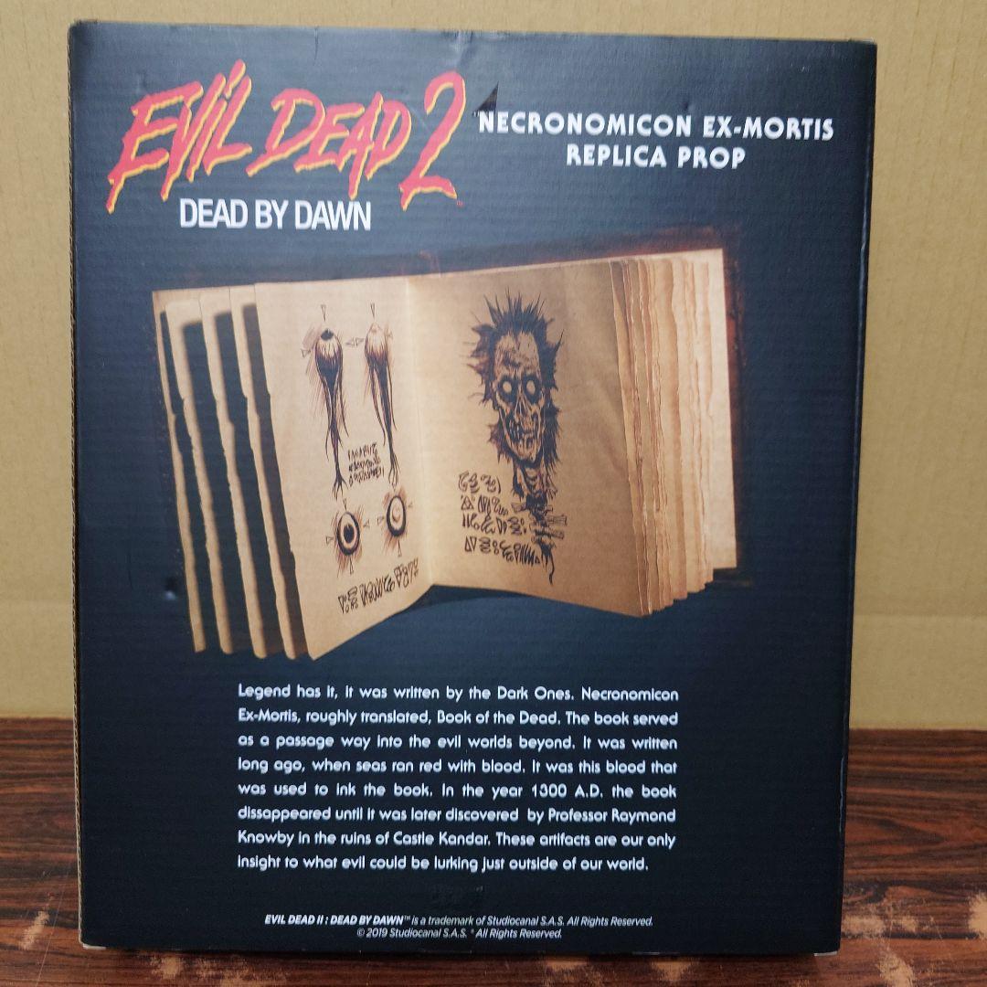 死霊のはらわたII　死者の書　ネクロネミコン　レプリカ　激レア