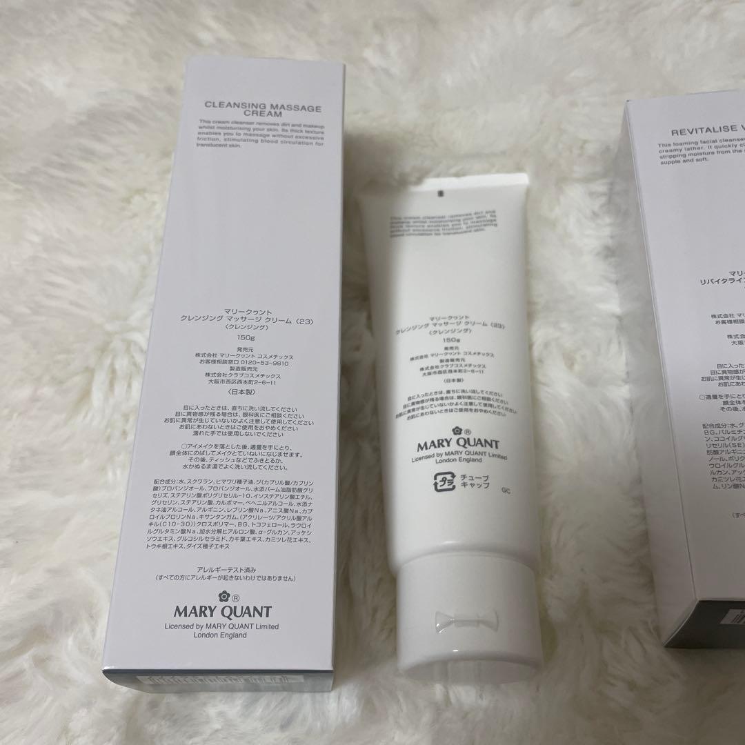 MARY QUANT マリークワント　リバイタライズ　ウォッシュ　クレンジング