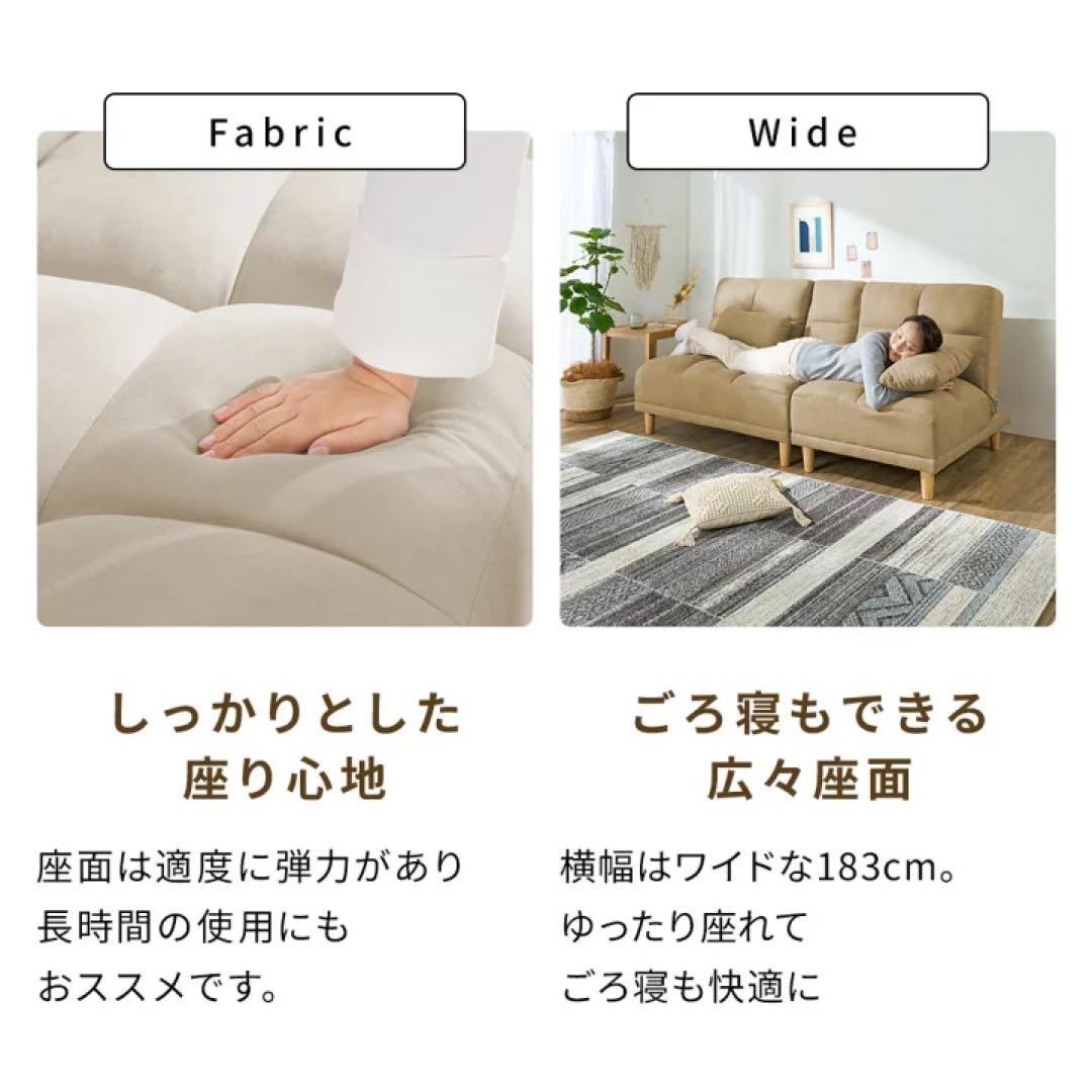 モカブラウン 3WAYソファベッド