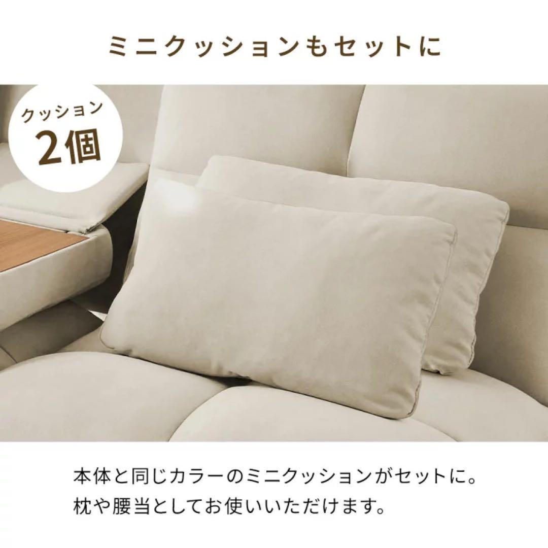 モカブラウン 3WAYソファベッド