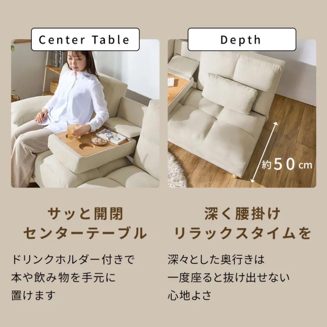 モカブラウン 3WAYソファベッド