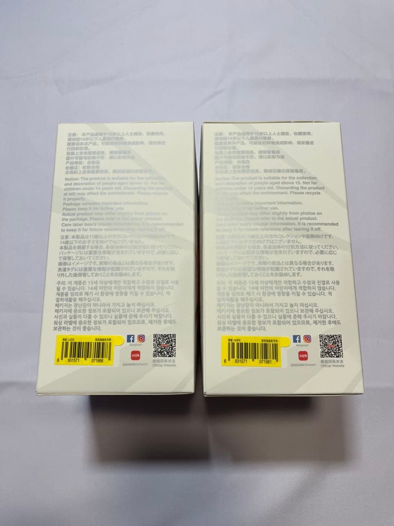 POPMART エナジー　フィギュアセット