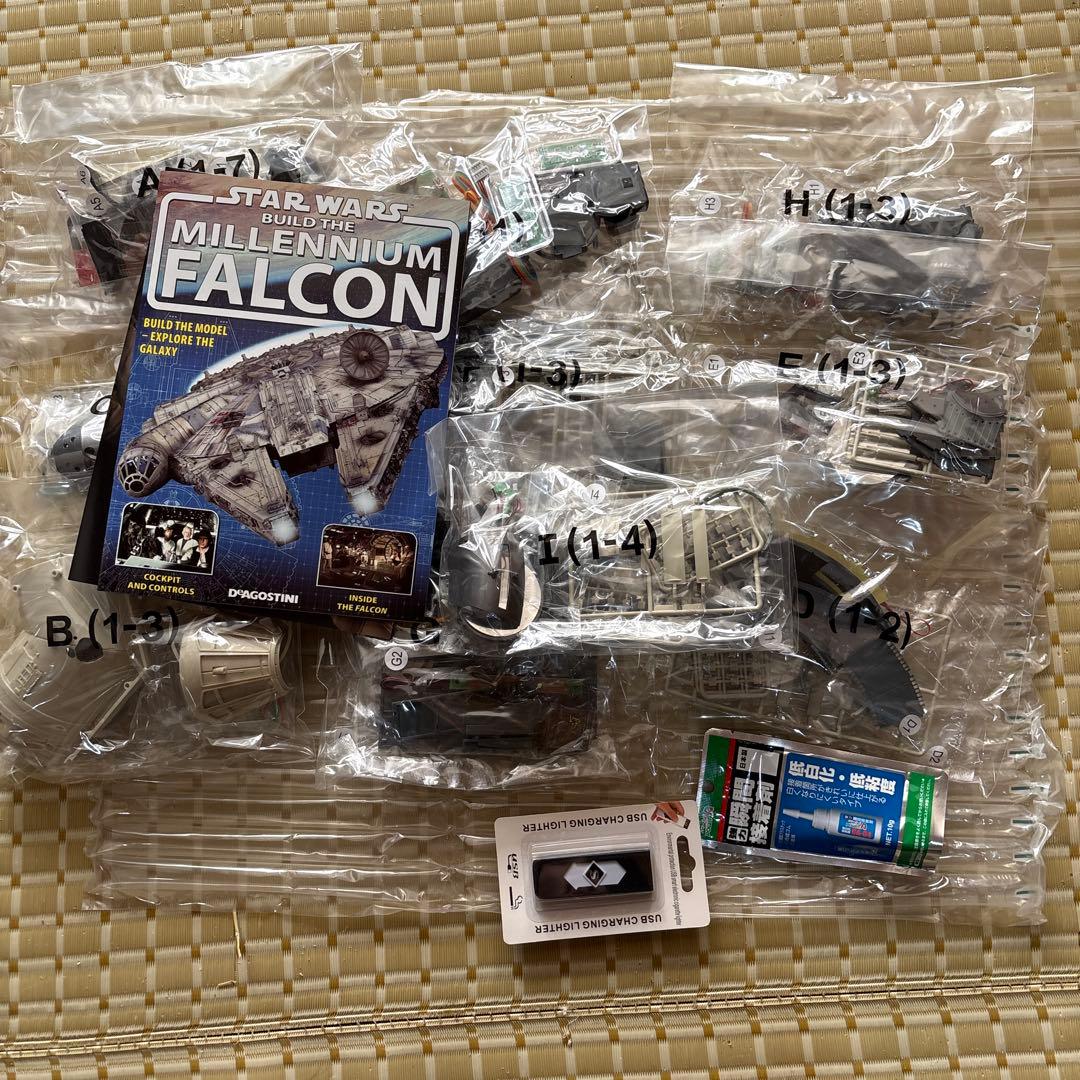 スター・ウォーズ ミレニアム・ファルコンをつくる デアゴスティーニ