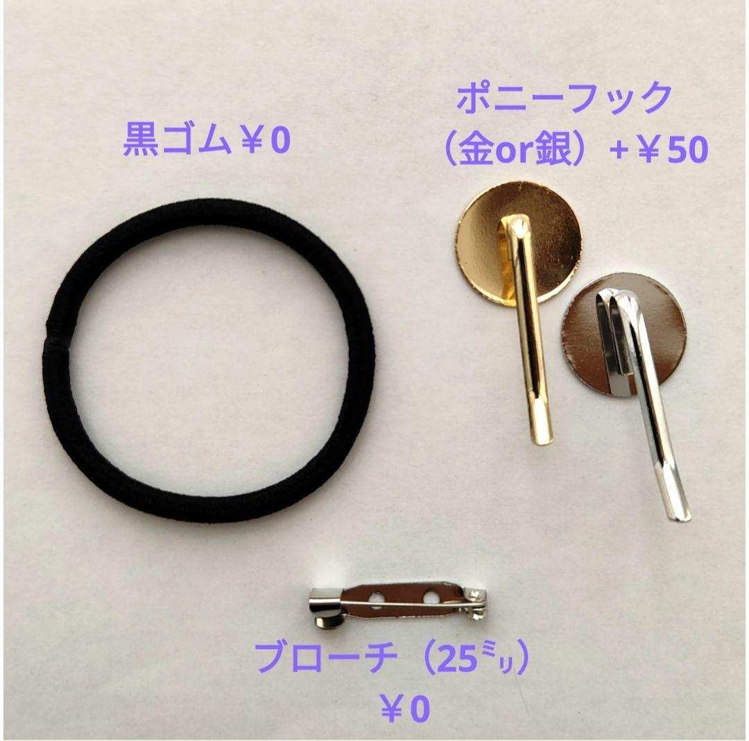 【900】ハンドメイド　レジン　ヘアゴム　ポニーフック