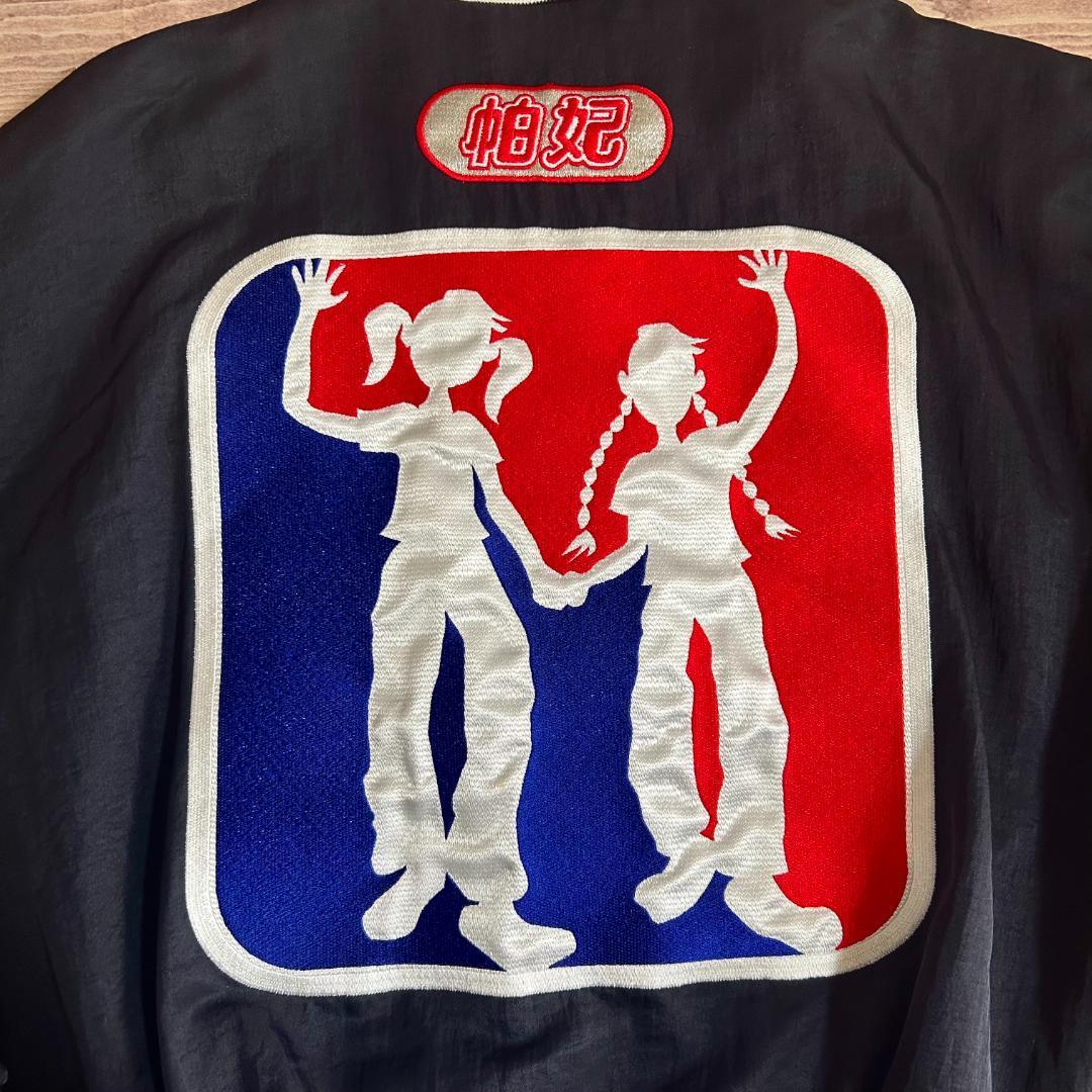 未着用】 90sヴィンテージ PUFFY 限定スタジャン スタジアムジャンパー