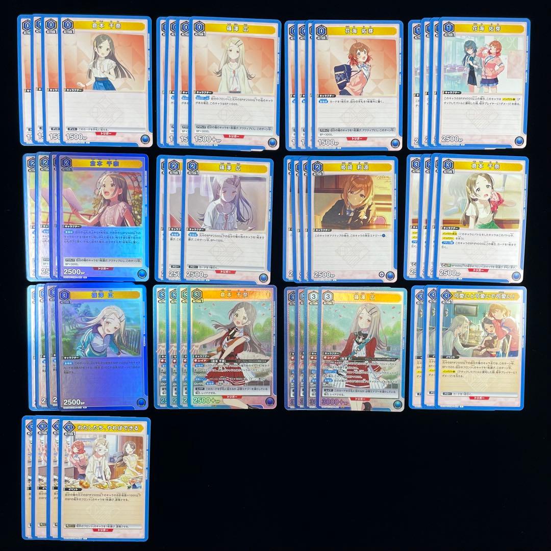 ユニアリ 学マス 補習組 デッキセット - メルカリ