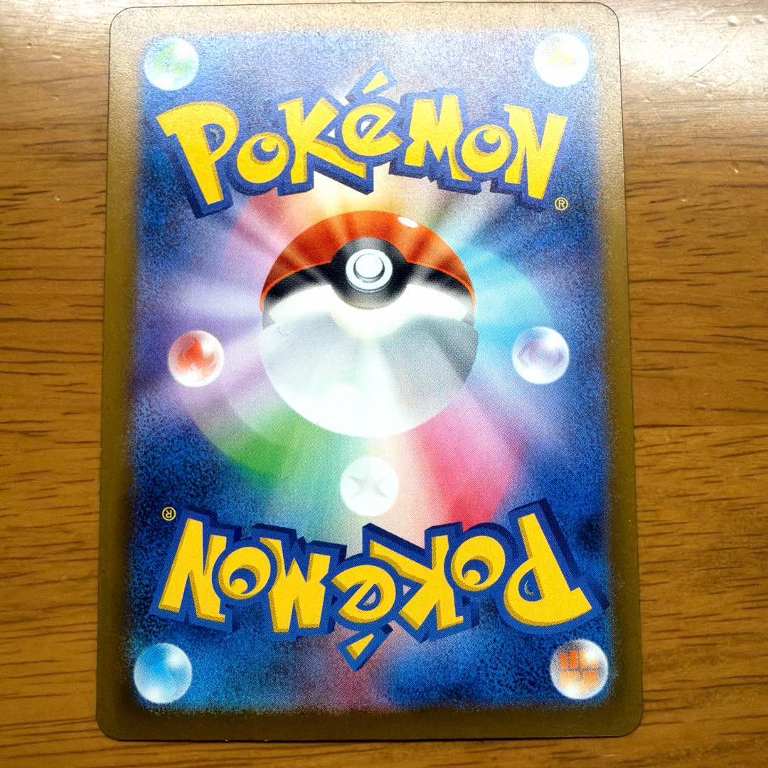 スペシャルデッキセットex 御三家 AR フシギダネ ゼニガメ ヒトカゲ 3