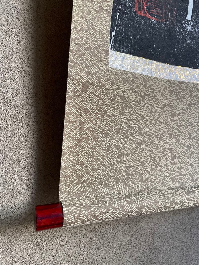 中国　掛け軸　寒山寺拓本　張継　楓橋夜泊