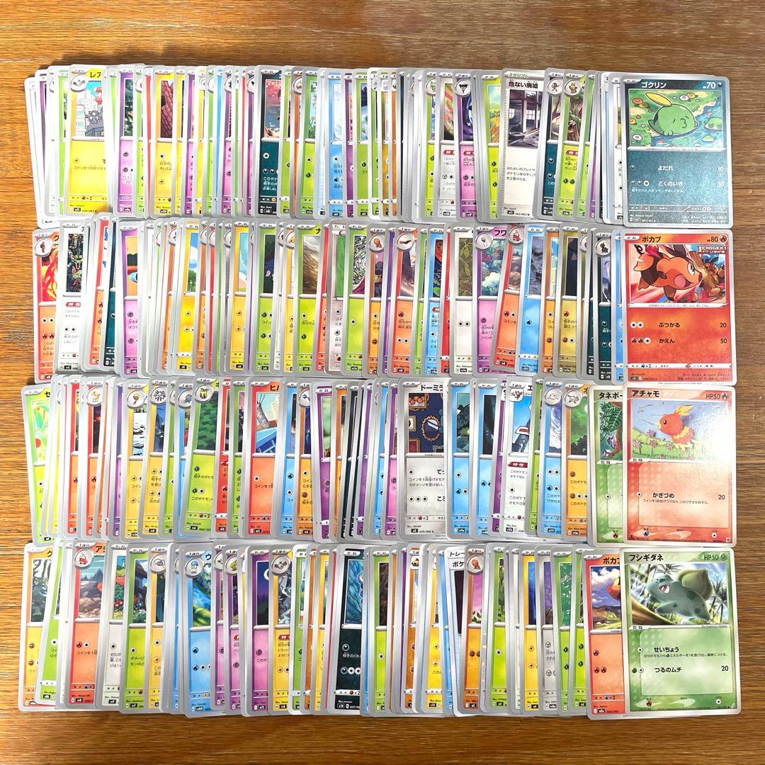 まとめ売り】ポケモンカード 200枚セット③ - メルカリ