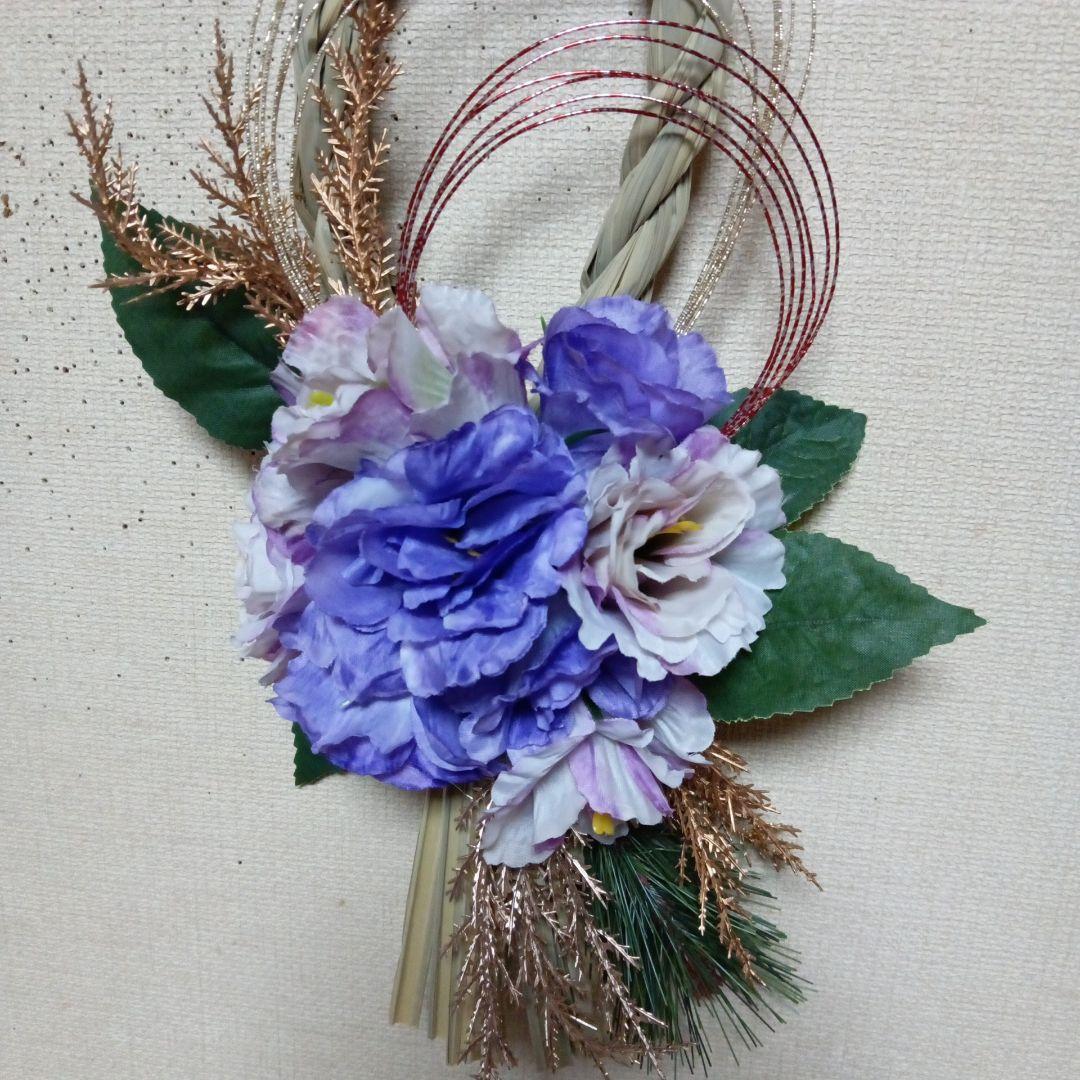 しめ縄リース　紫トルコキキョウ