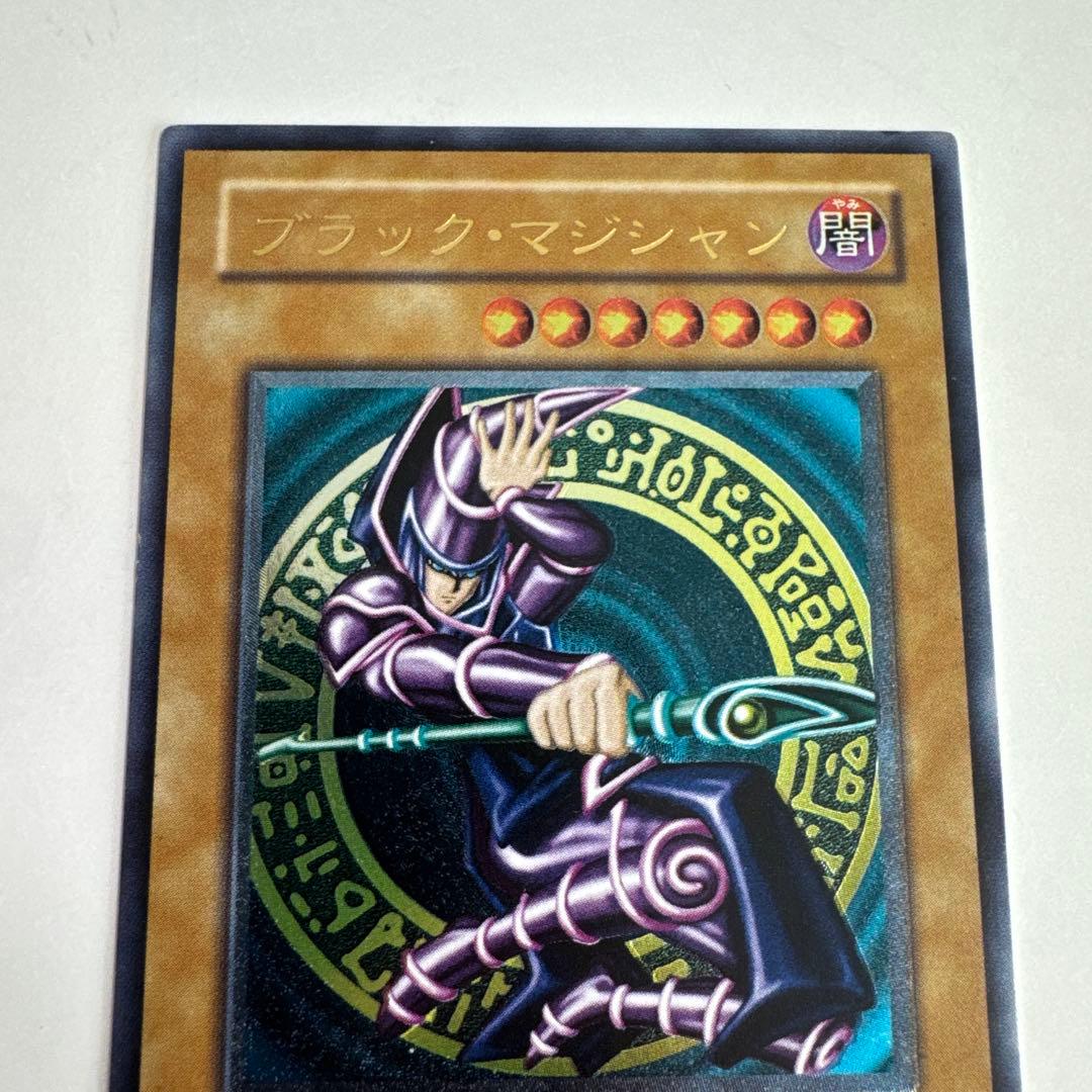 ブラックマジシャン レリーフ