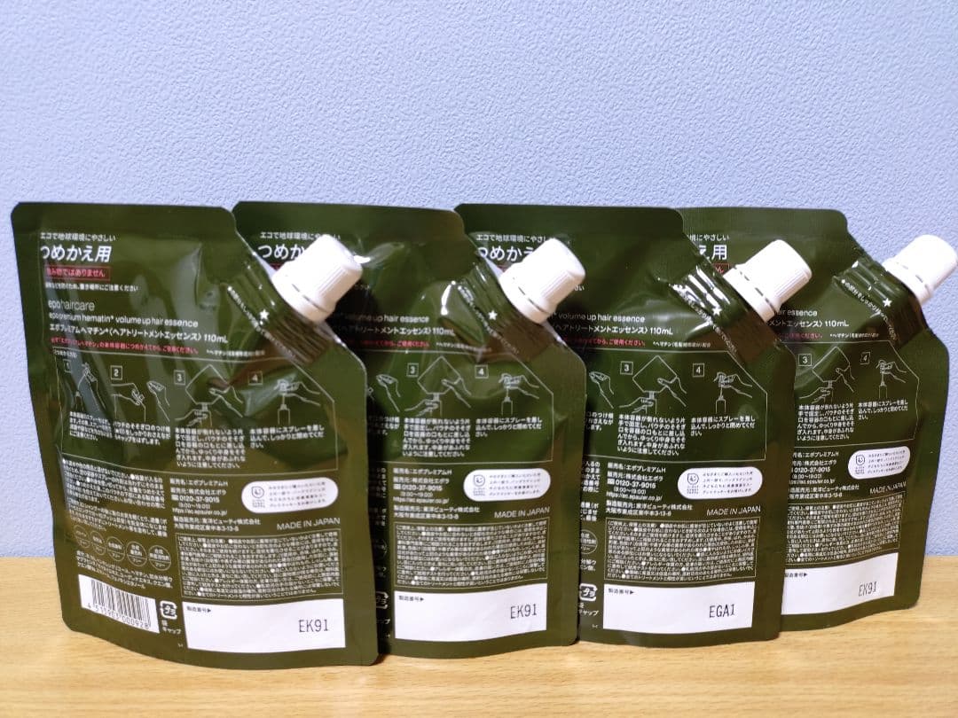 エポプレミアムヘマチン　トリートメント 4個セット つめかえ用