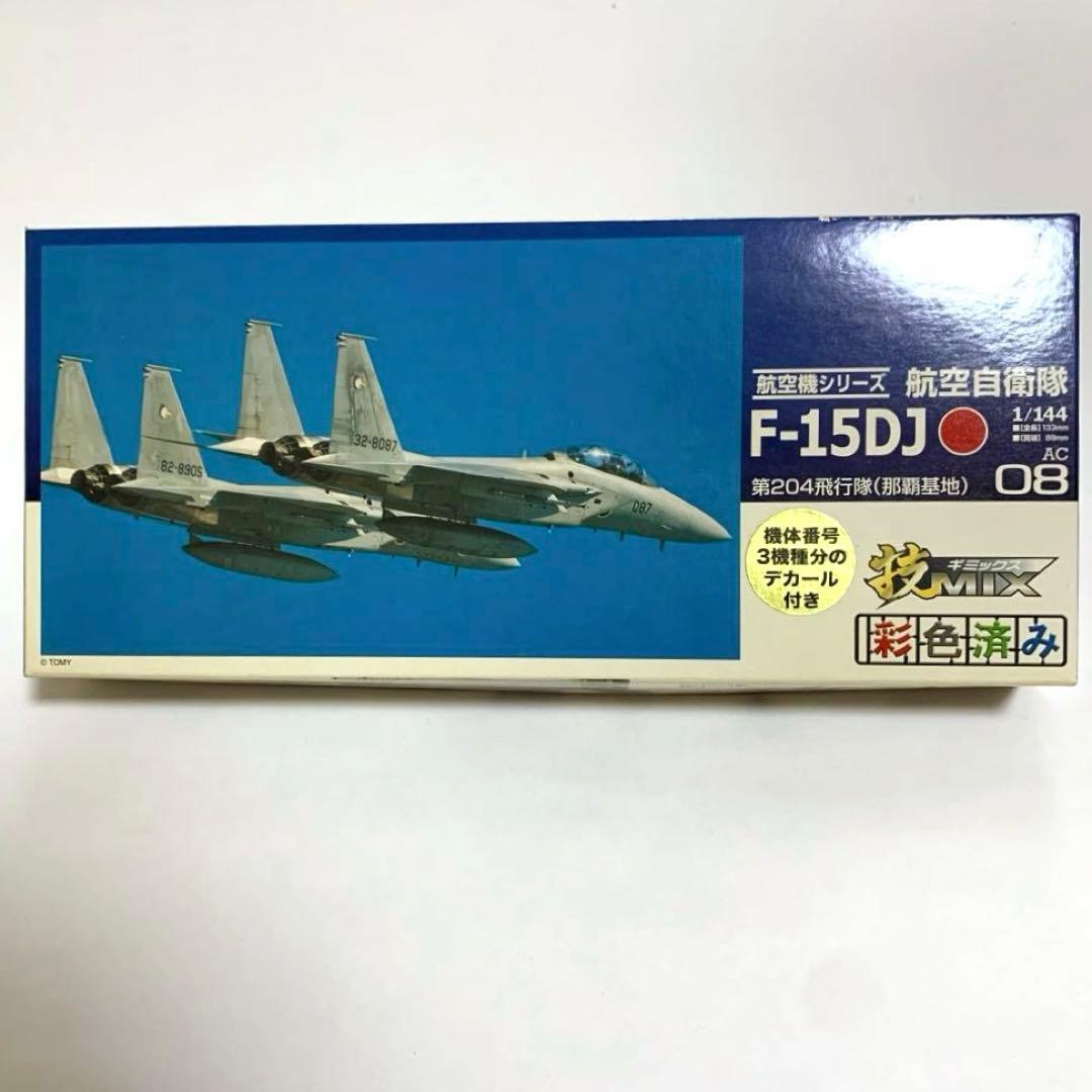 技MIX 1/144 航空自衛隊 F-15DJ 第204飛行隊 那覇基地