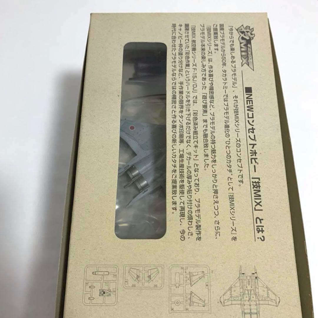 技MIX 1/144 航空自衛隊 F-15DJ 第204飛行隊 那覇基地