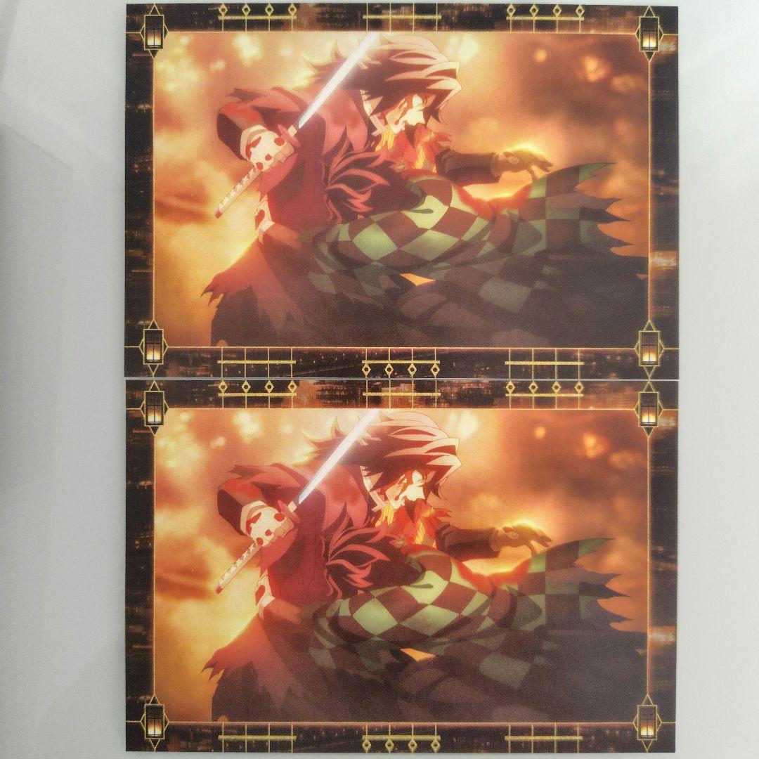鬼滅の刃 無限城編 半券ポストカード 冨岡義勇 竈門炭治郎 - メルカリ