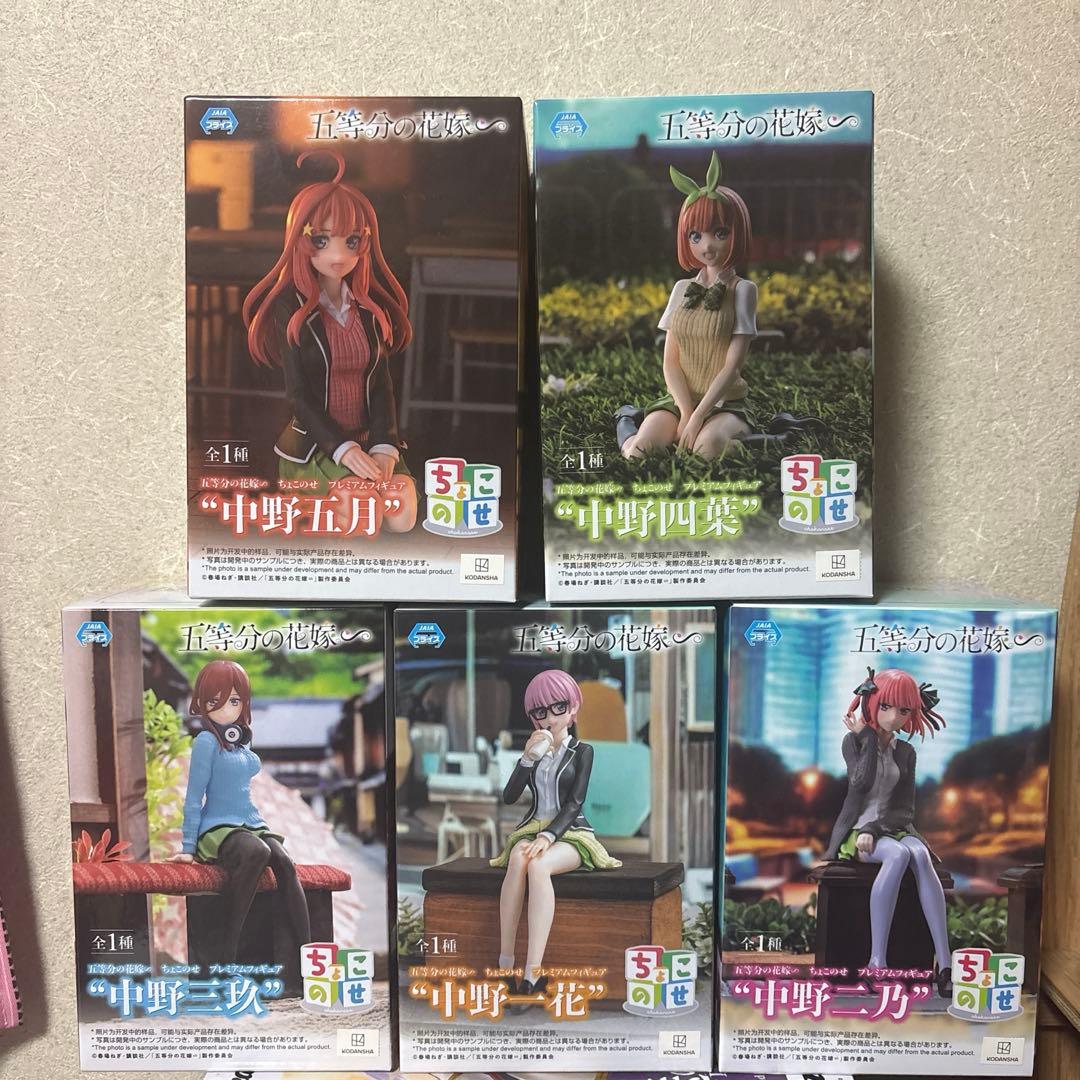 未開封】五等分の花嫁 ちょこのせ フィギュア まとめ売り - メルカリ