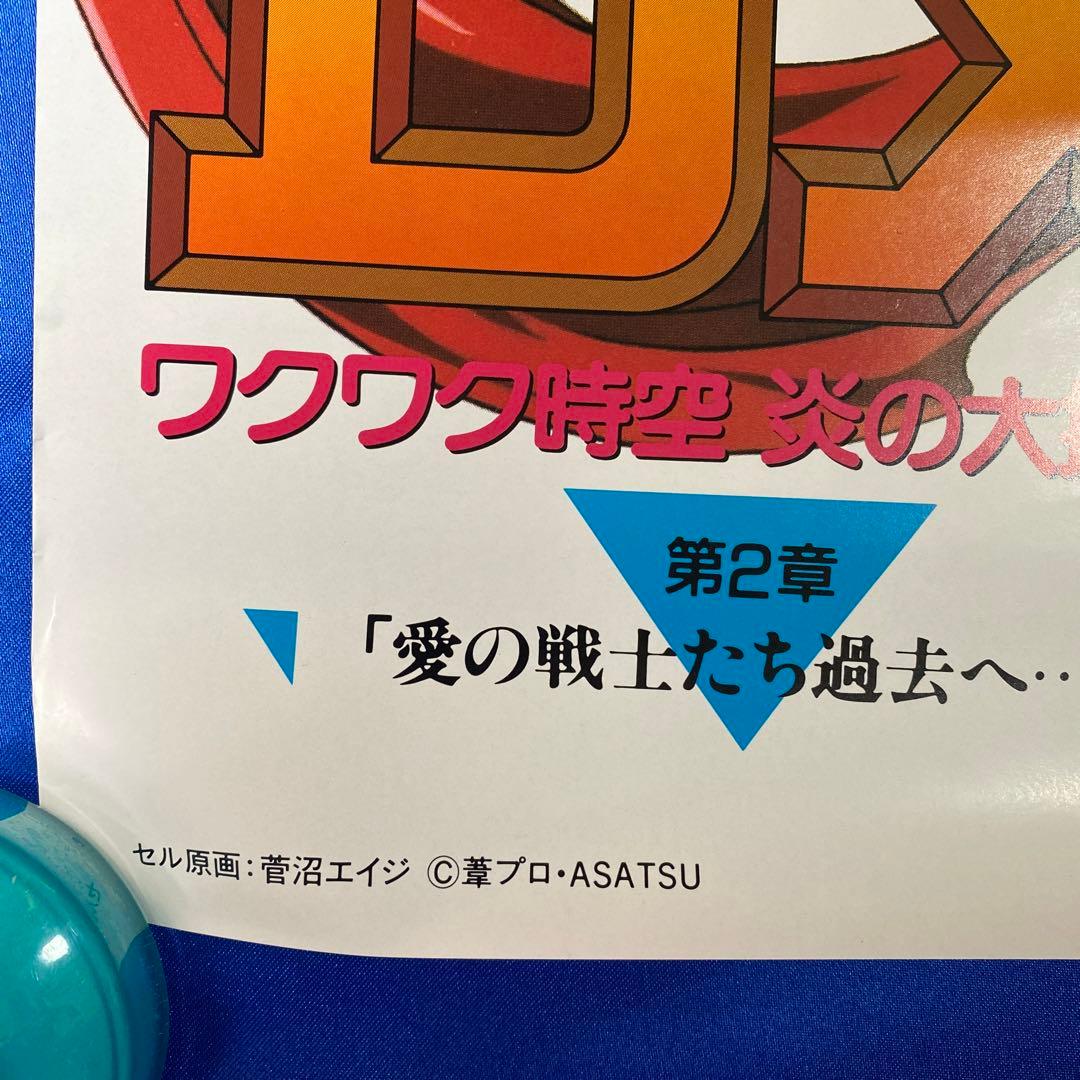 NG騎士ラムネ&40DX 販促ポスター② - メルカリ