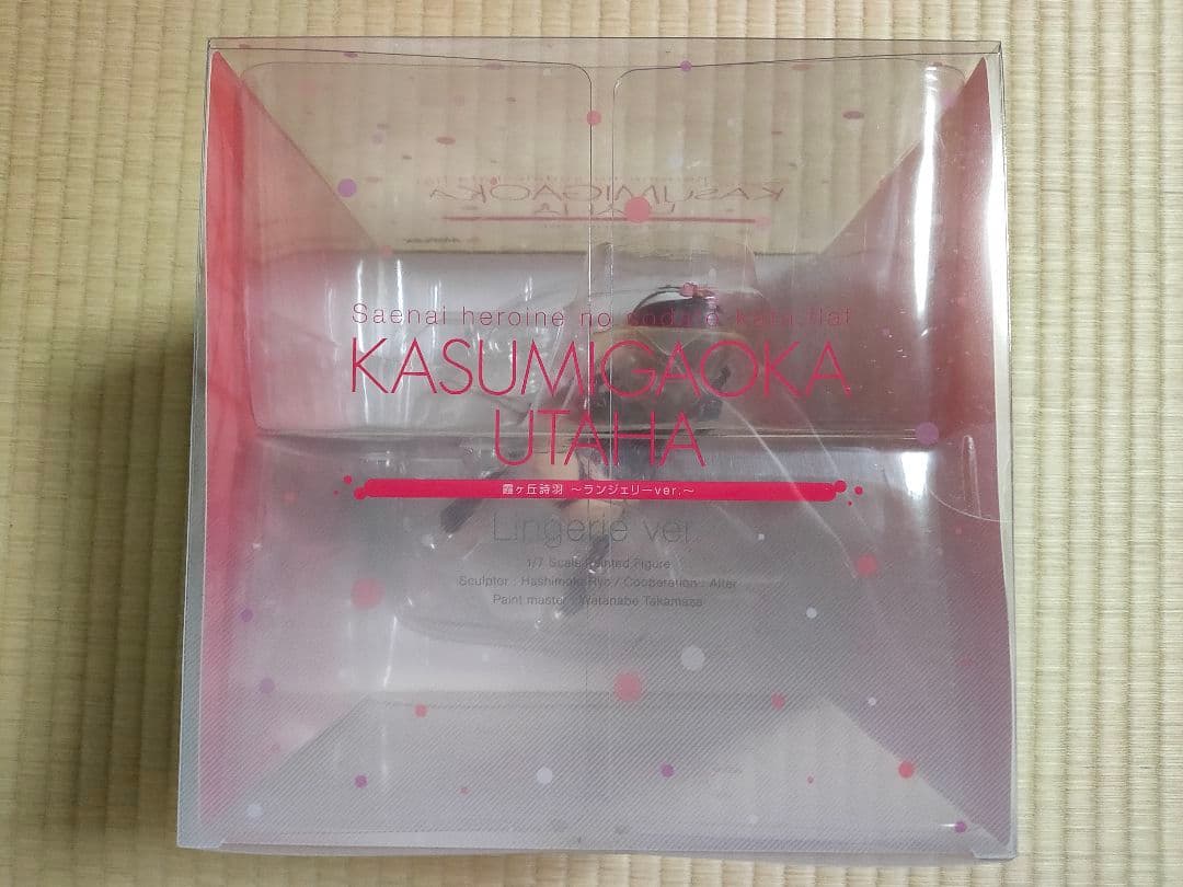 未開封　冴えない彼女の育てかた♭ ランジェリーver. アルター