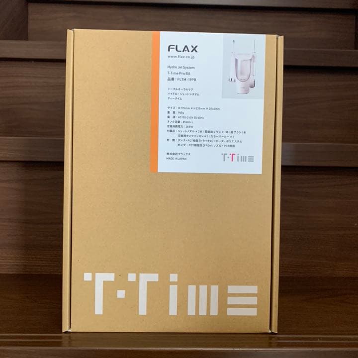 新品未使用！定価43,780円！プロ仕様、電動歯ブラシ