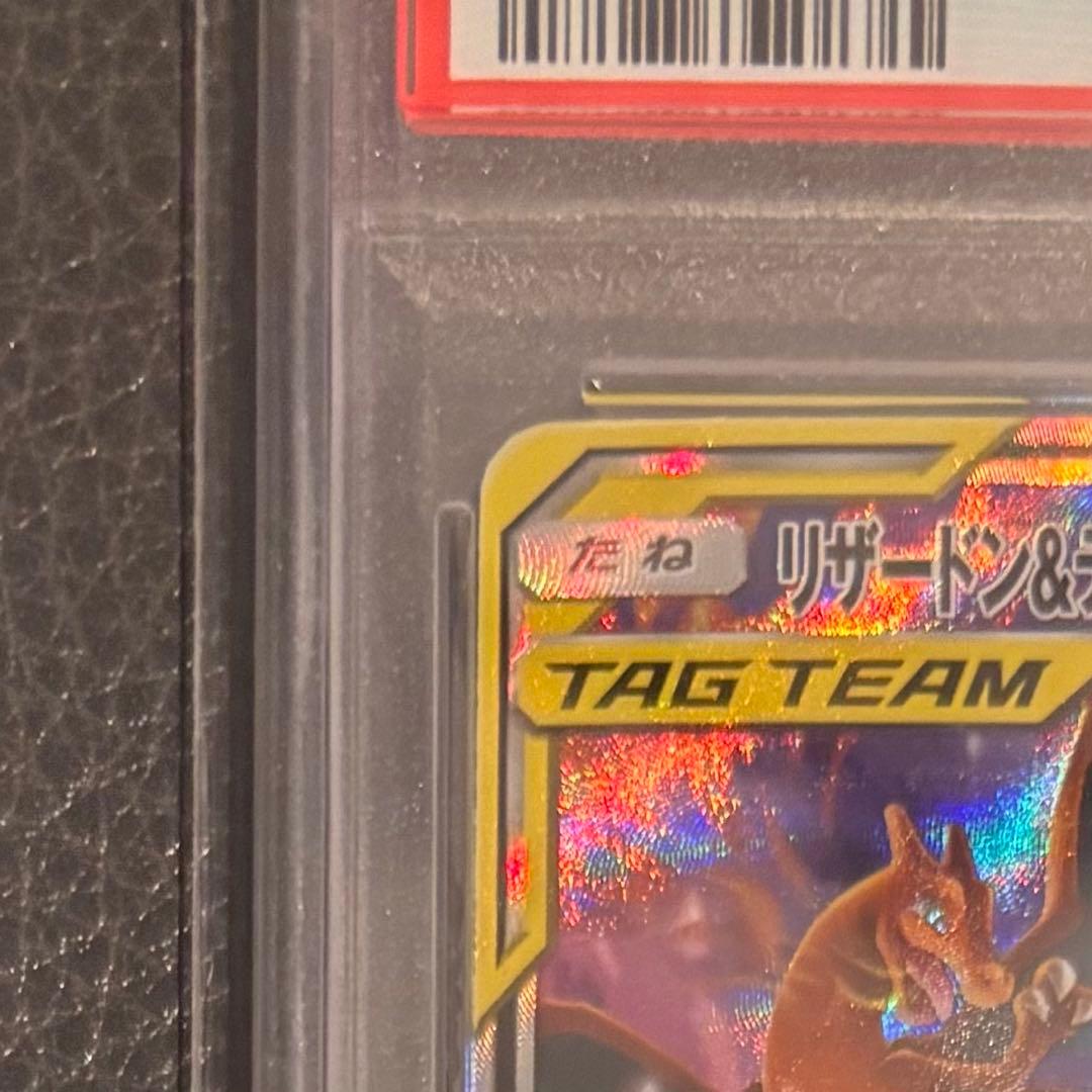 PSA10】リザードン＆テールナーGX SR SM11a 068/064 - メルカリ