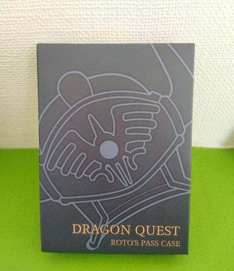 ドラゴンクエスト 大人になった勇者のための装備 ロト装備 ドラクエ10