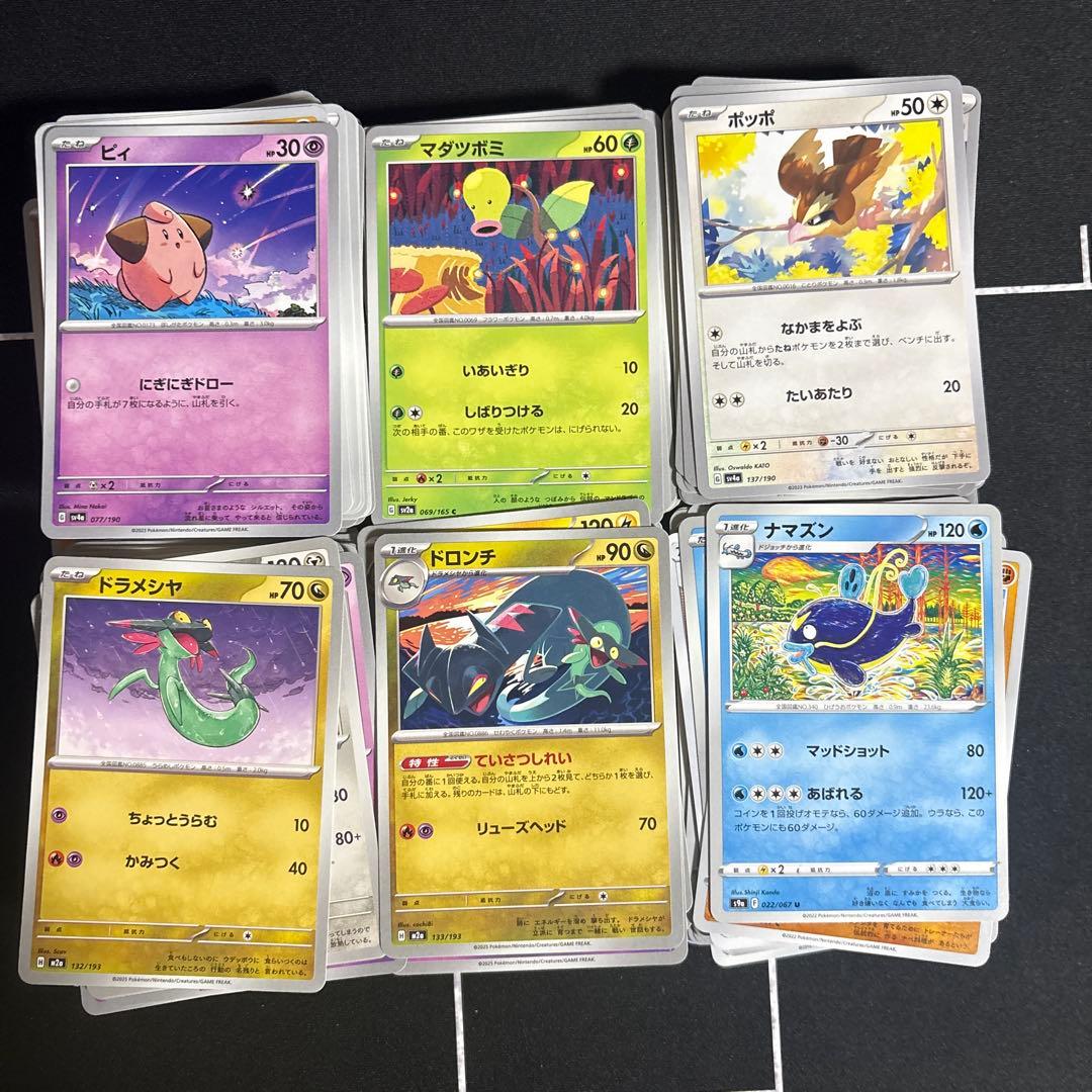 だ*ら様 ポケモンカードまとめ売り 大量まとめ売り 引退品