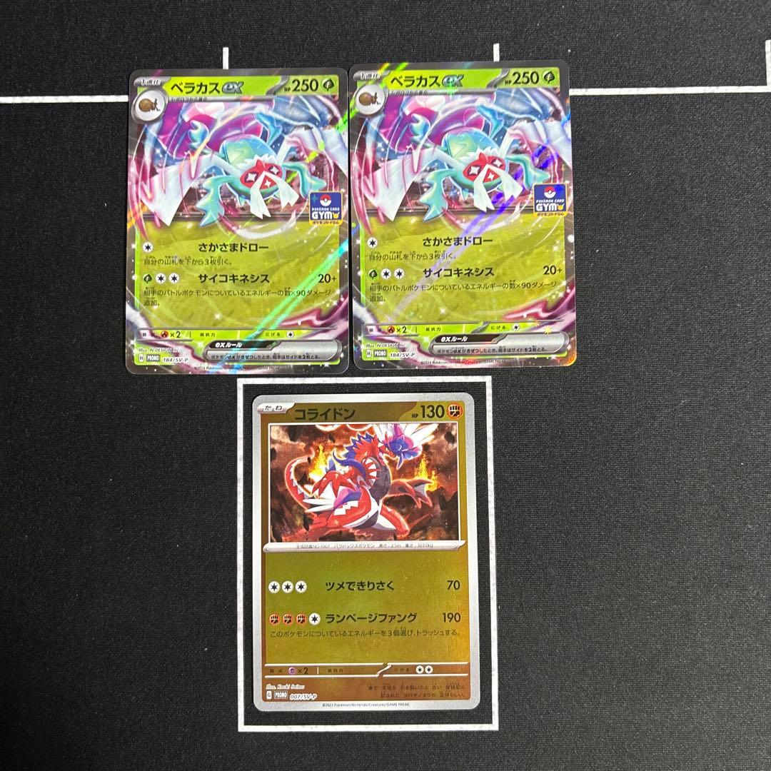 だ*ら様 ポケモンカードまとめ売り 大量まとめ売り 引退品