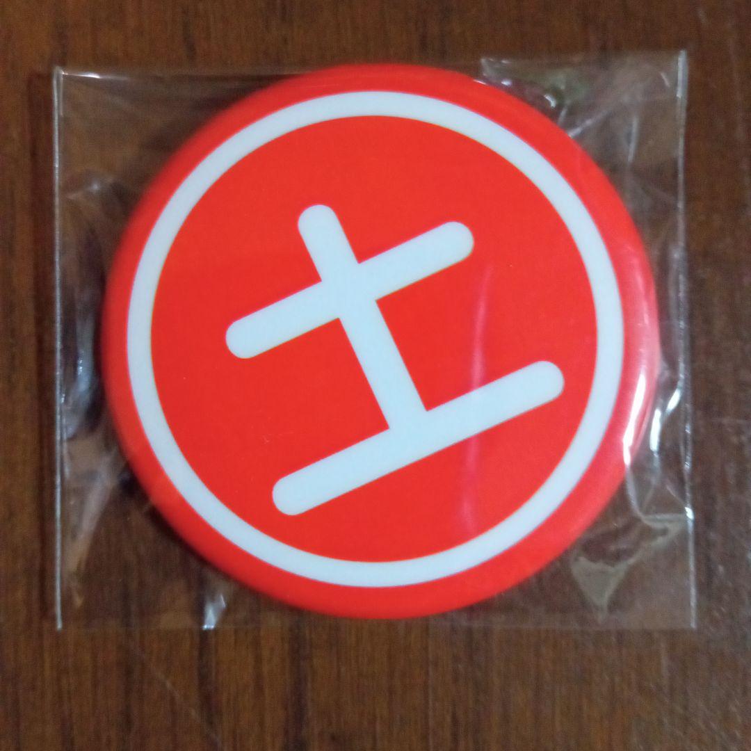 【セット売り】ニモカ桜並木駅開業記念＆カードケースセット＋西鉄バス営業所缶バッジ