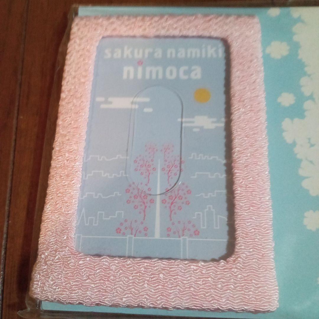 【セット売り】ニモカ桜並木駅開業記念＆カードケースセット＋西鉄バス営業所缶バッジ