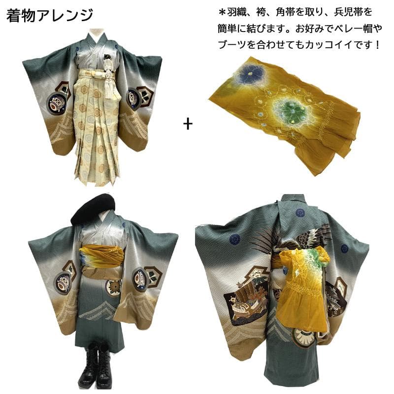 503ab9■七五三 五歳 男児 未使用品 着物&羽織&袴&角帯&長襦袢 小物