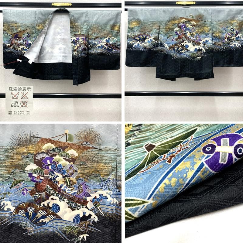 503ab9■七五三 五歳 男児 未使用品 着物&羽織&袴&角帯&長襦袢 小物