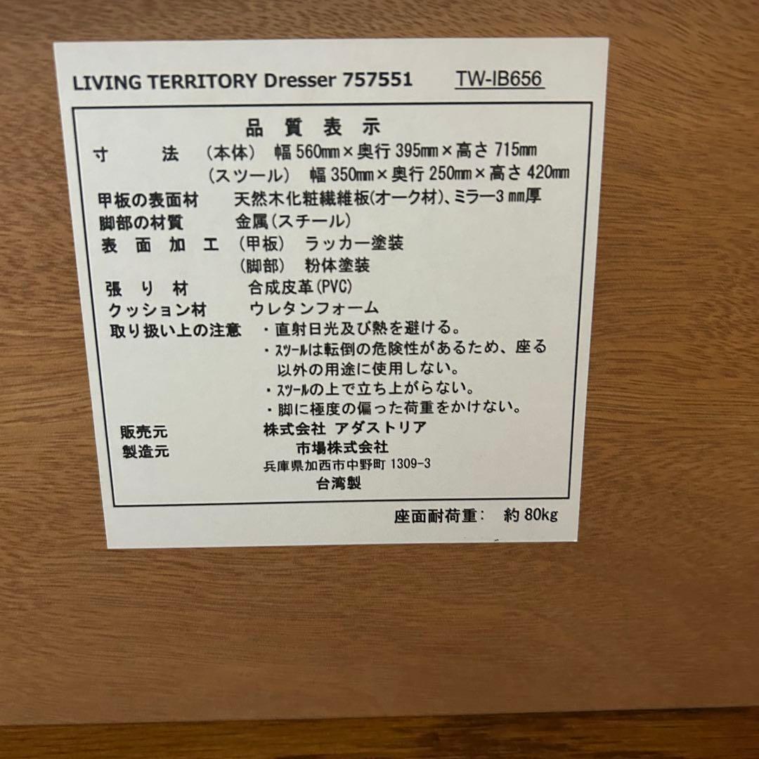 nico and... ニコアンド ドレッサー