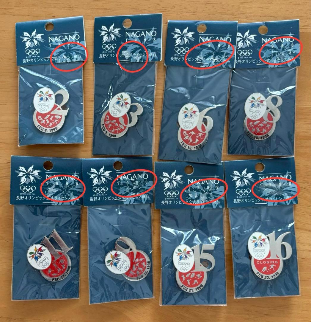 長野オリンピック　開催期間中　記念日ピンバッジ　16個セット