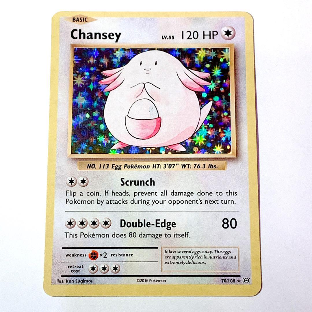 ポケモンカードゲーム ラッキー 20周年 ホロ 旧裏 英語版 初期 海外版