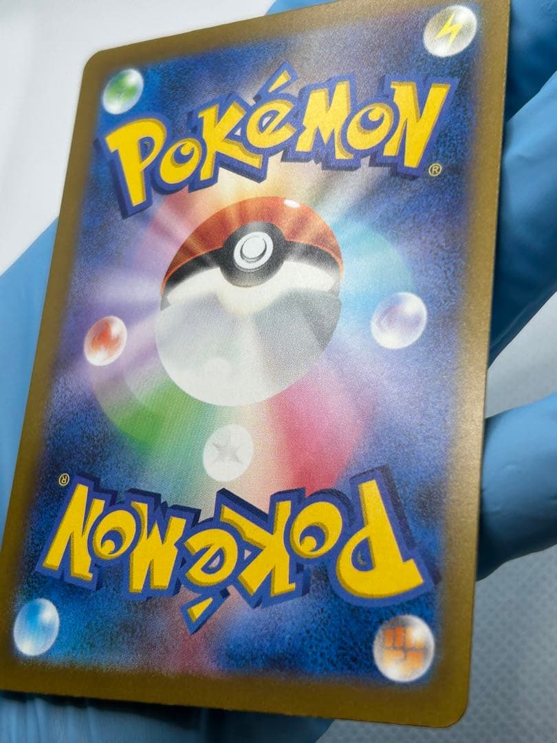 メガゲンガーex sar 本日発送