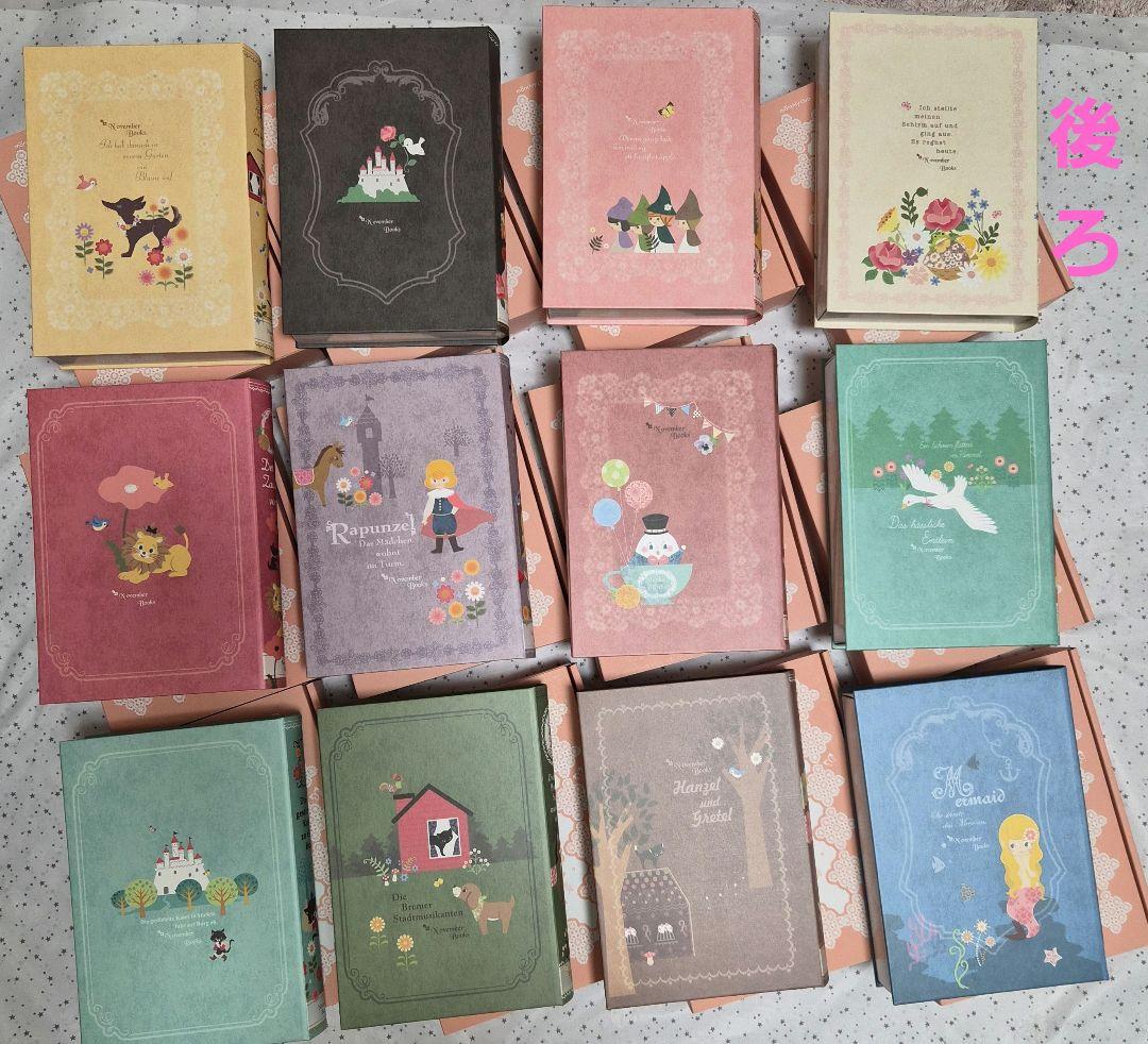 MonthlyClub本のような収納箱My Little Books12個セット