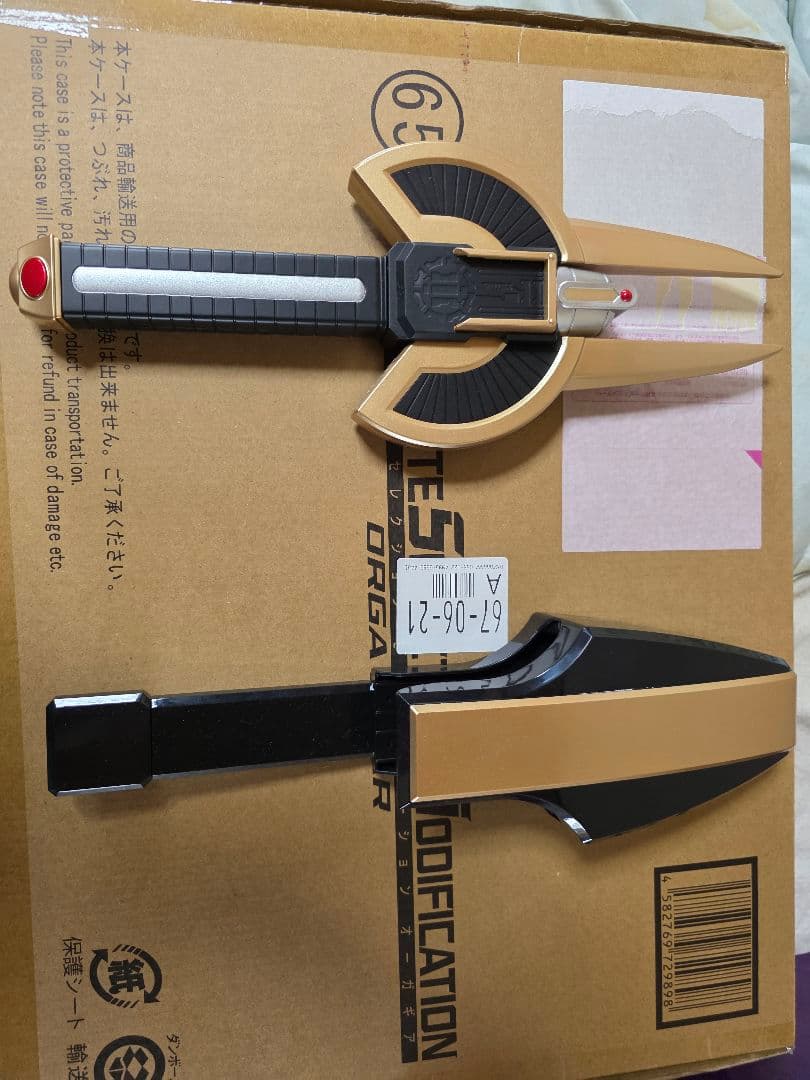 バンダイ CSM オーガギア 開封品