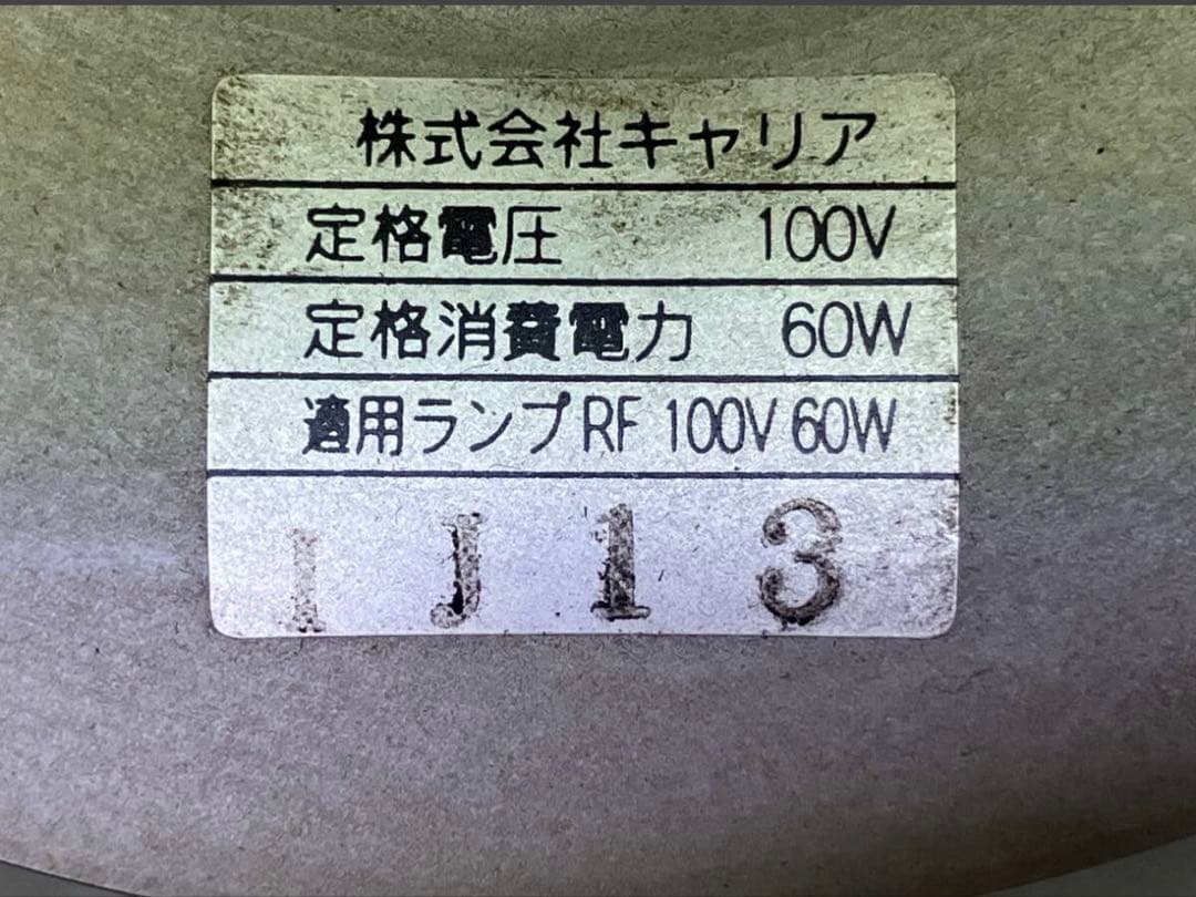 【絶版・中古】無印良品 MUJI ガラス アルミ ペンダントライト