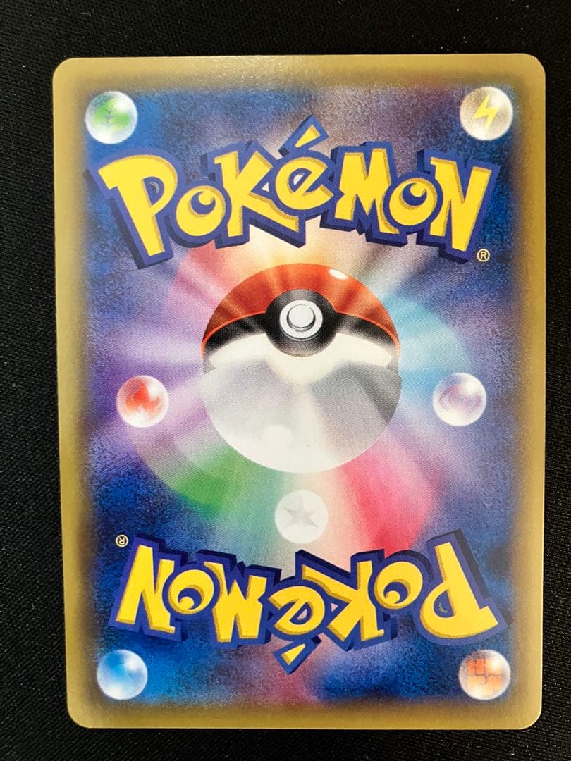 サザンドラEX SR XY6 エメラルドブレイク 084/078