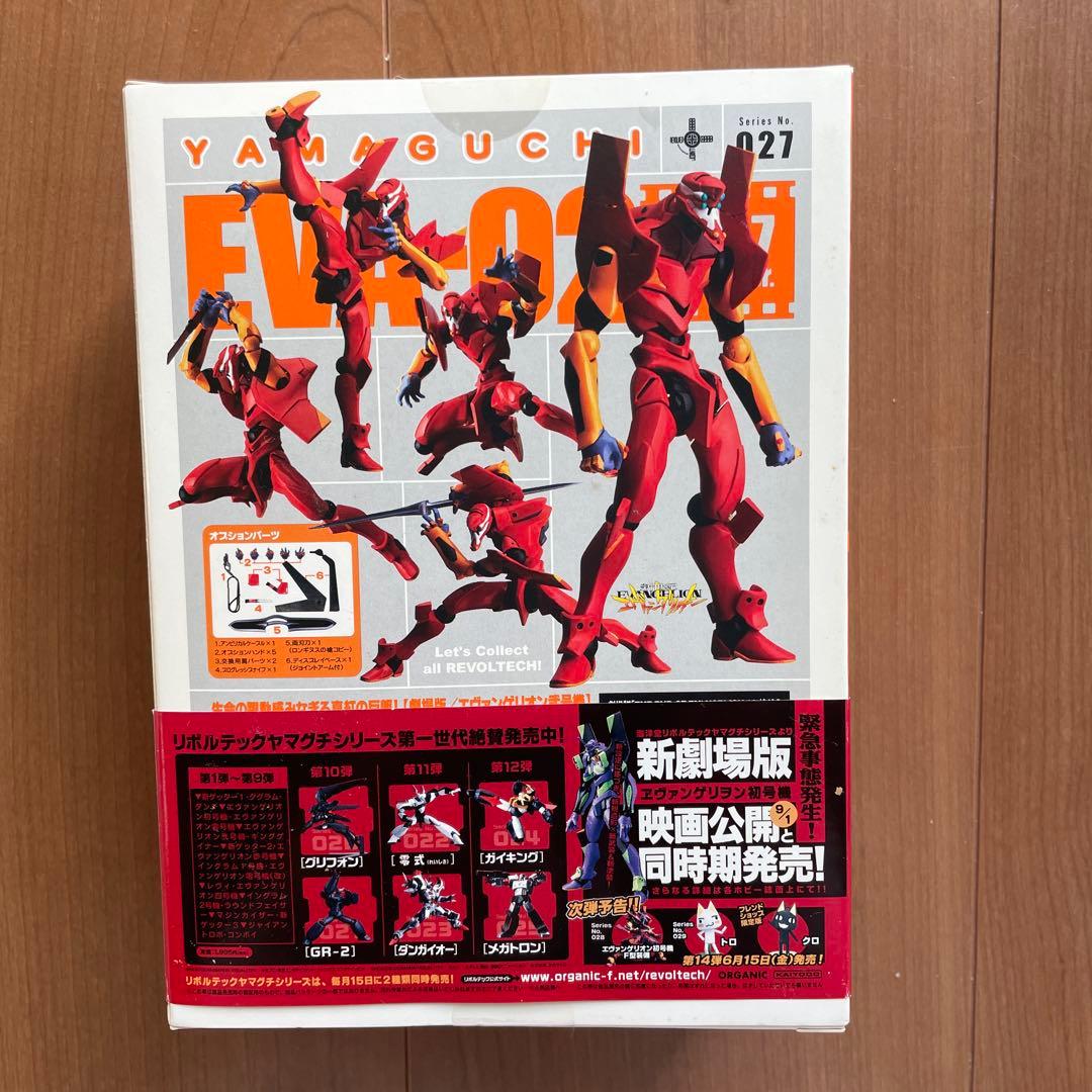 エヴァンゲリオン リボルテック 005 027 零号機　弐号機　セット