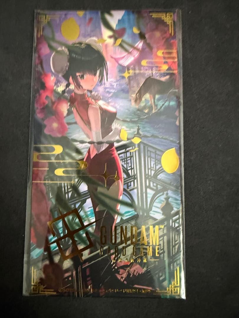 ガンダムカードゲーム 王留美プロモ EXリソース GCG中国限定EXPR-014