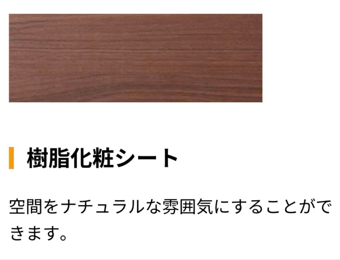 Pamouna パモウナ RU 専用 上置き