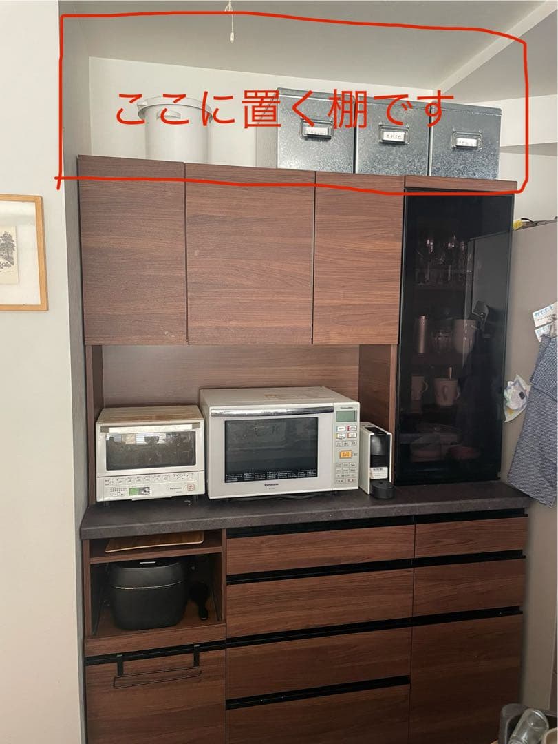 Pamouna パモウナ RU 専用 上置き