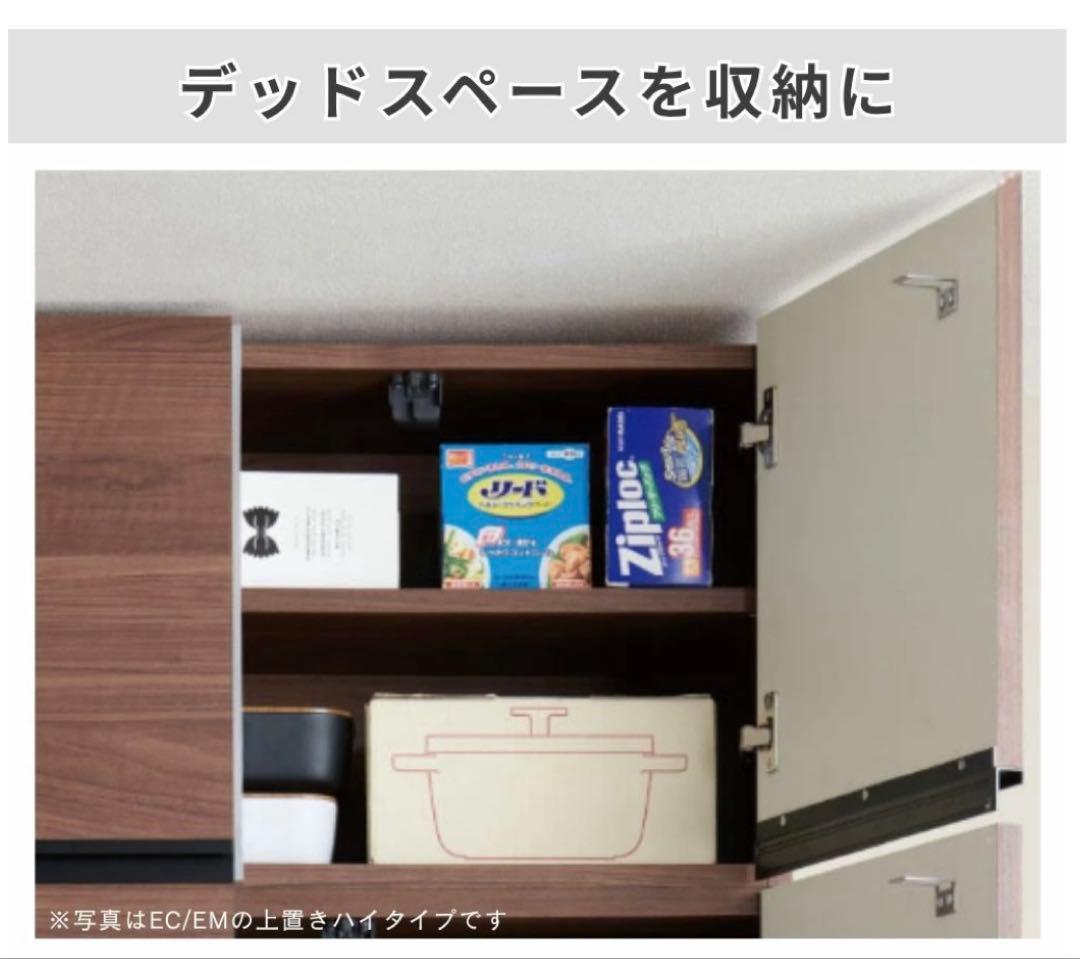 Pamouna パモウナ RU 専用 上置き